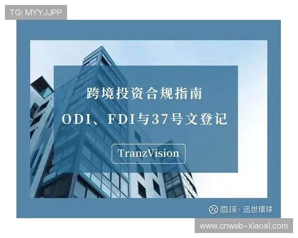 全球化背景下足球俱乐部体育经济商业开发与海外市场拓展的融合路径研究