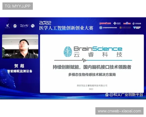 赛事运营平台本季度引入AI算法优化实时决策流程
